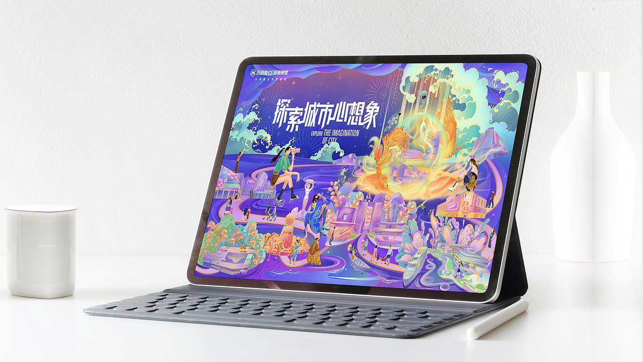 招商商管投标-插画主KV