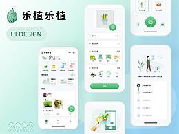 UI