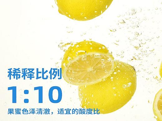 柠檬果蜜 