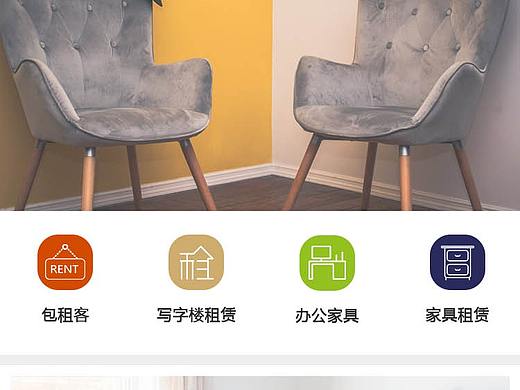 小程序首页-FXZL（个人主页-ZMzQ5ODk2NTI=） - APP界面 - 站酷设计师淡夏如初原创素材 - 站酷ZCOOL