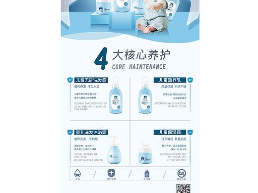展架