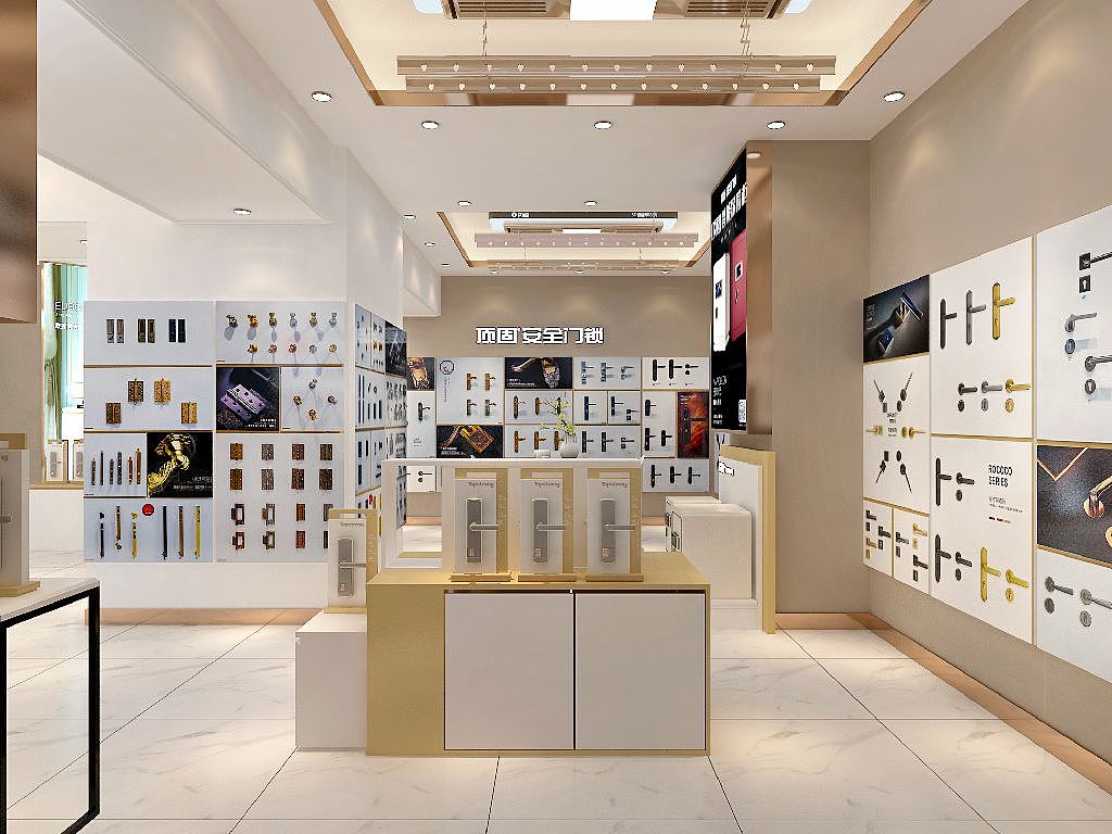 顶固五金:门店展示