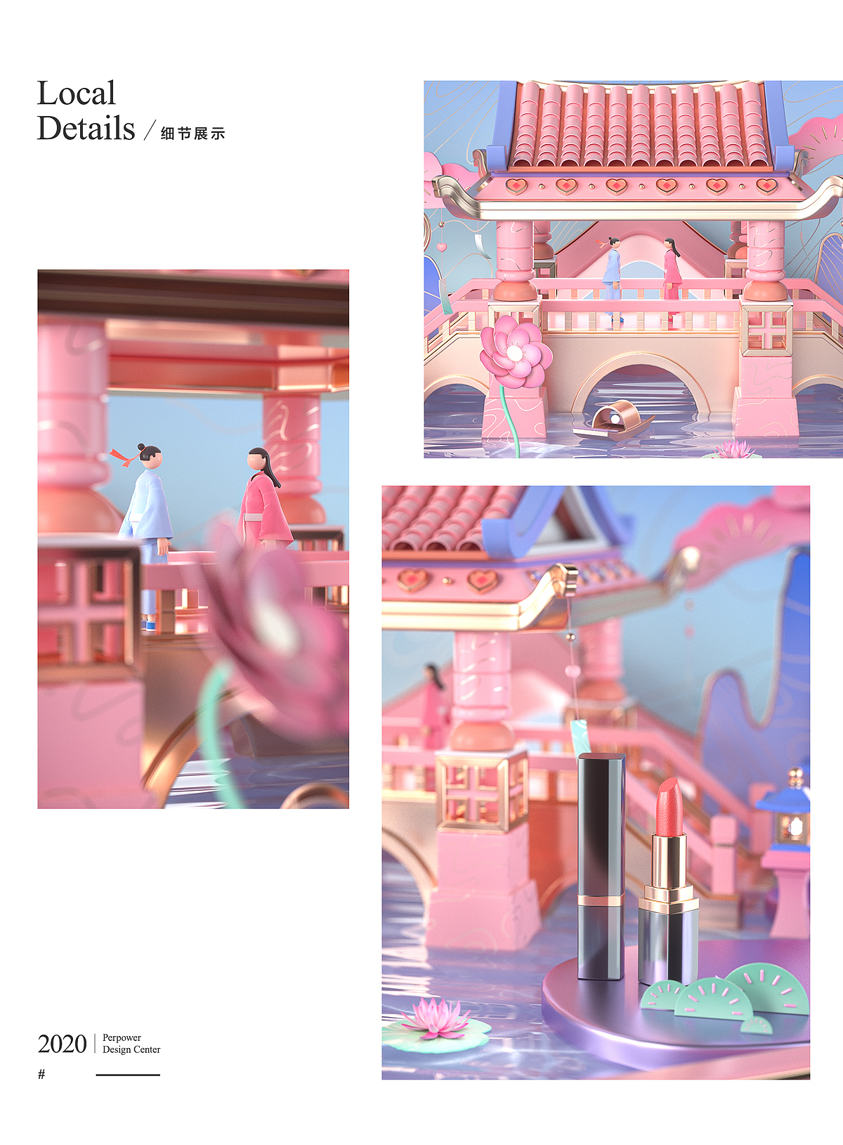 京东七夕竞标项目