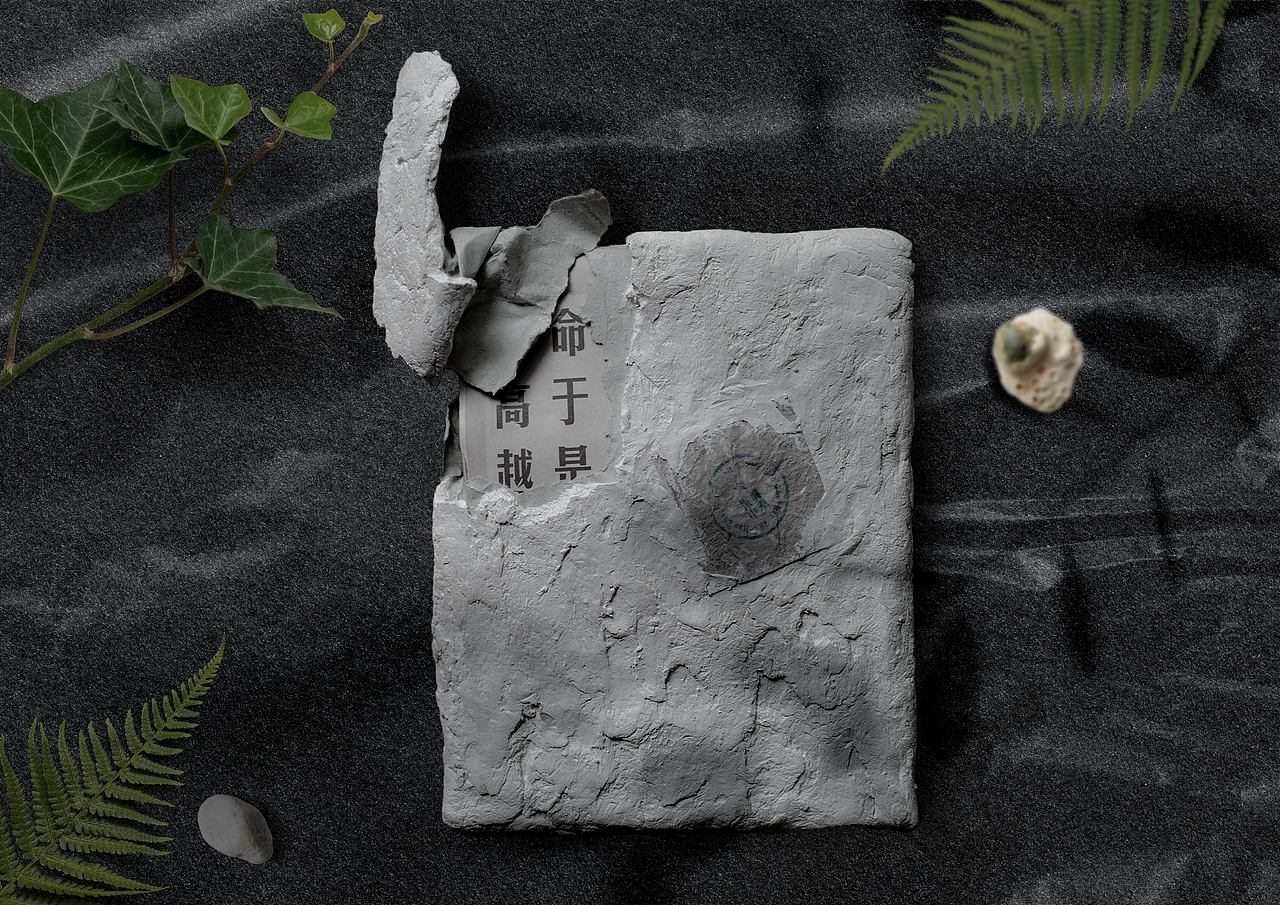 #2021青春答卷#成都大学 《祝好》（图ZMjUyMjQ0MzI4） - 书籍/画册 - 站酷设计师吕文徽原创素材 - 站酷ZCOOL