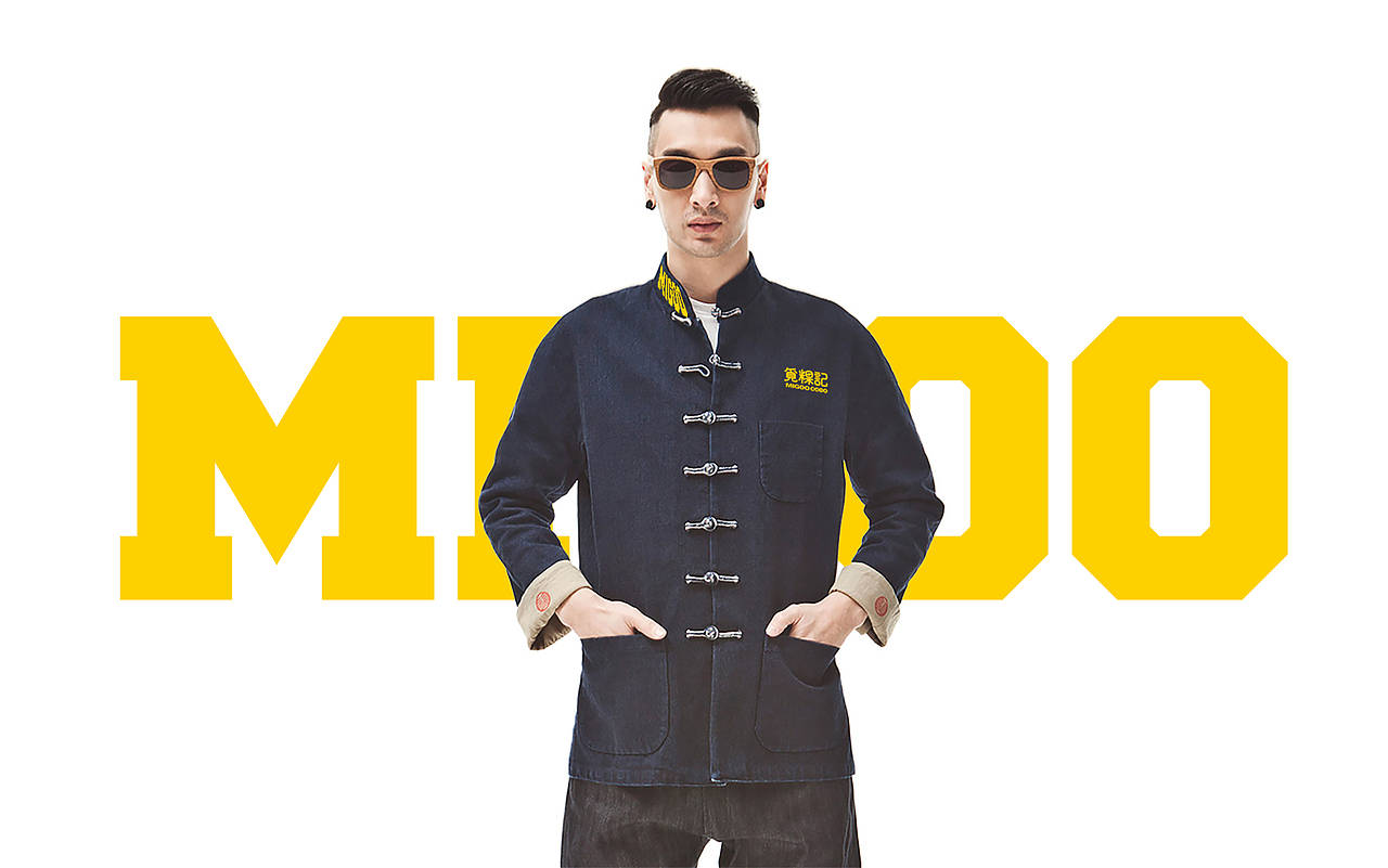 潮汕小食——觅粿记（图ZMTEzMDg0MDg4） - 品牌 - 站酷设计师湖南意合品牌原创素材 - 站酷ZCOOL