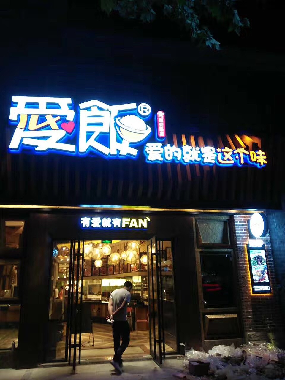 餐饮文化标识（图ZMTQxOTI3MDMy） - 其他平面 - 站酷设计师leikaijun1990529原创素材 - 站酷ZCOOL