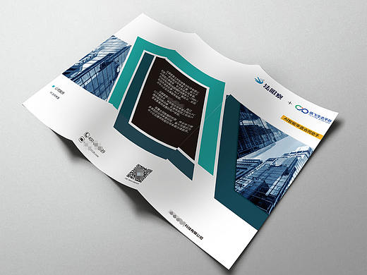 印刷品——三折页