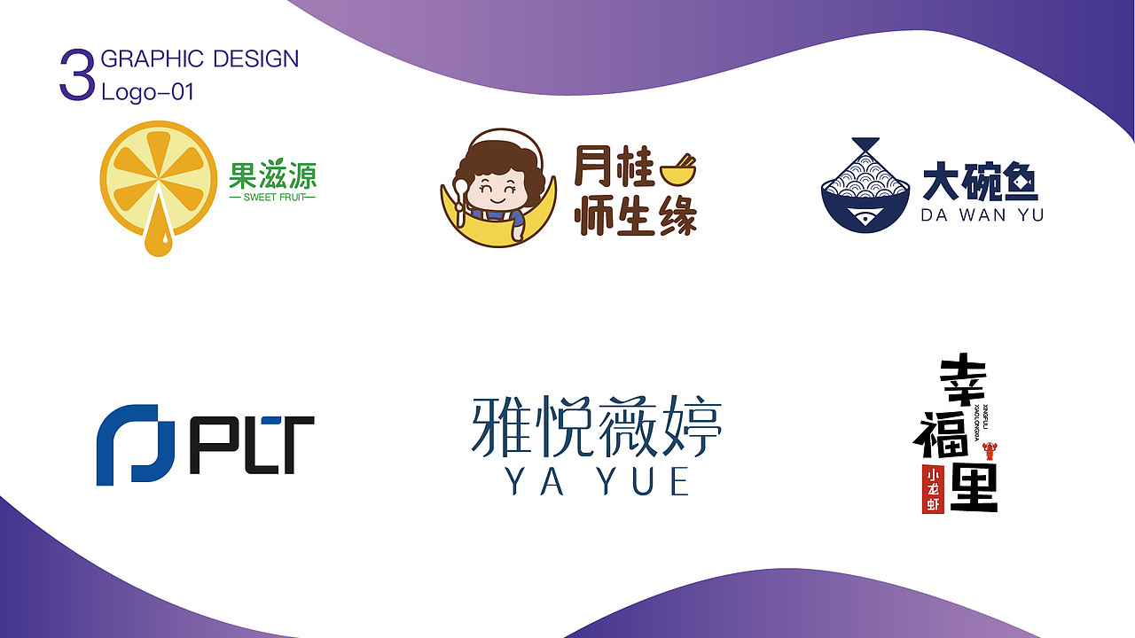作品集-网页/电商/平面（图ZMTY5NjA5NjY4） - 其他平面 - 站酷设计师大四原创素材 - 站酷ZCOOL