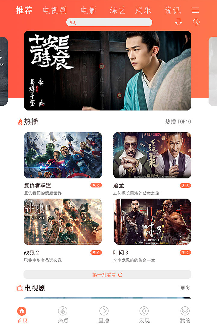 APP（图ZMjE0NDA2NTQ0） - APP界面 - 站酷设计师成年原创素材 - 站酷ZCOOL