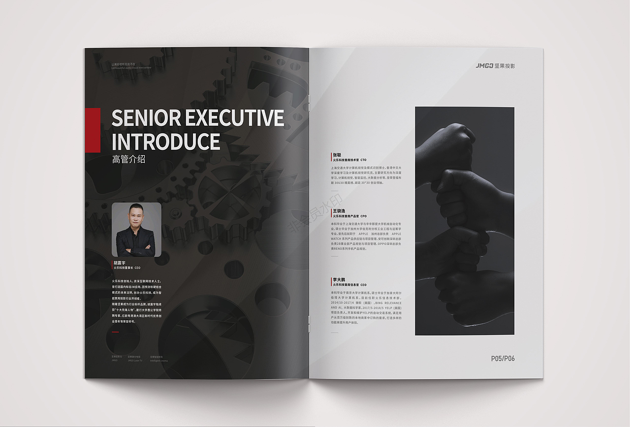 坚果投影产品手册（图ZMjU5MzY4OTAw） - 书籍/画册 - 站酷设计师包装画册折页原创素材 - 站酷ZCOOL