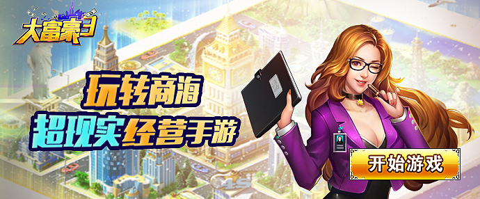 游戲banner（圖ZNjg1MzI4NzI=） - 運營設計 - 站酷設計師小亮哥l原創(chuàng)素材 - 站酷ZCOOL