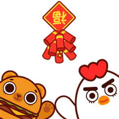 华莱士ip过年表情包与海报系列——子非乌鸦（图ZMjQyODI1NjMy） - 品牌 - 站酷设计师子非乌鸦原创素材 - 站酷ZCOOL