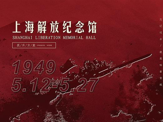 博物馆画册封面设计