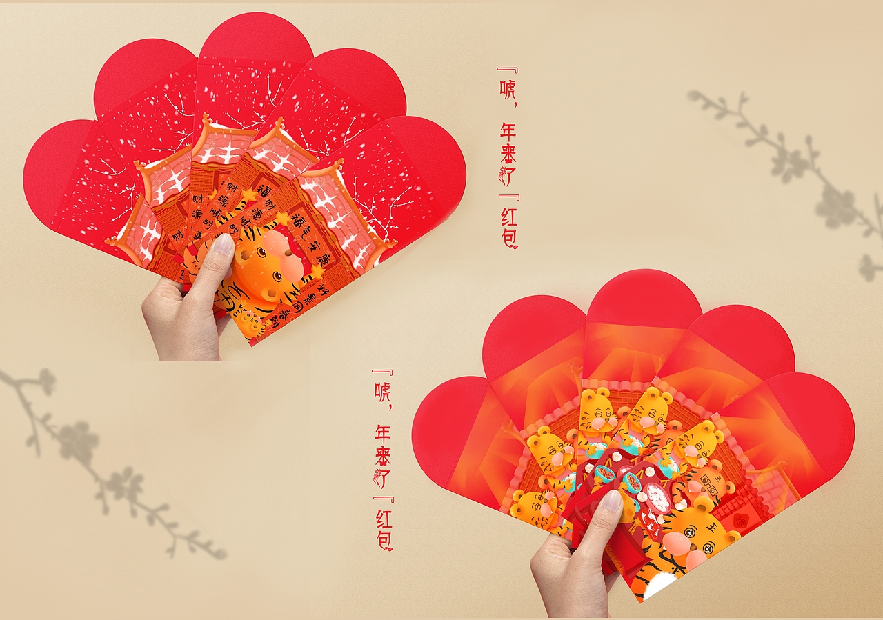 虎小唬嗷嗷过春节（图ZMjg2NzM4MDM2） - 艺术插画 - 站酷设计师瞒瞒几原创素材 - 站酷ZCOOL