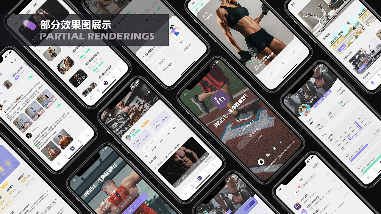 2020-2021UI作品集（图ZMjg5ODE0NDEy） - APP界面 - 站酷设计师苏易良原创素材 - 站酷ZCOOL