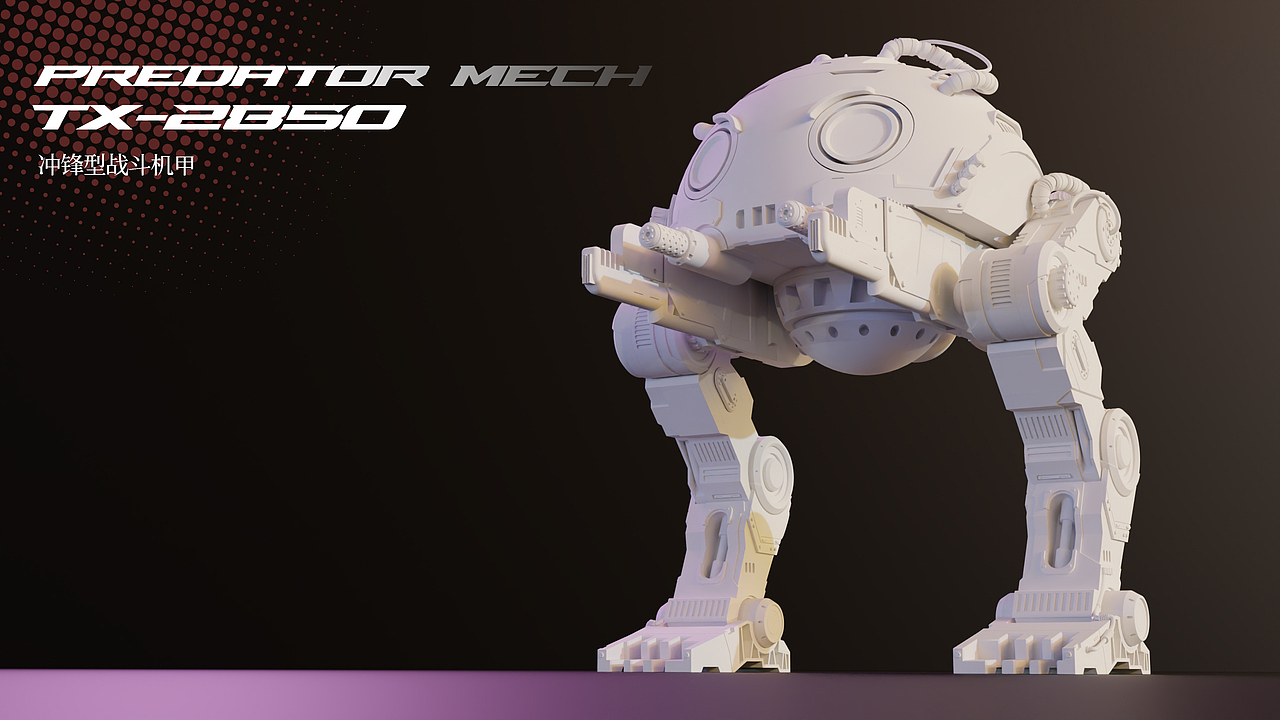 blender机甲练习（图ZMzQ4OTkwNTQ4） - 机械/交通 - 站酷设计师吃兔子的萝卜1原创素材 - 站酷ZCOOL