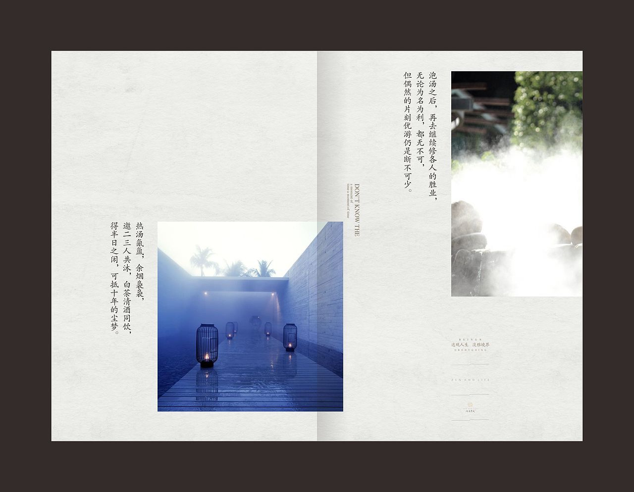 书（图ZMzQwNTU4NDg=） - 书籍/画册 - 站酷设计师一来原创素材 - 站酷ZCOOL