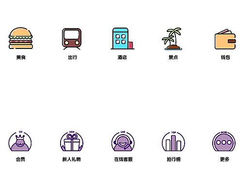 UI MBE风格等 ICON 日常练习