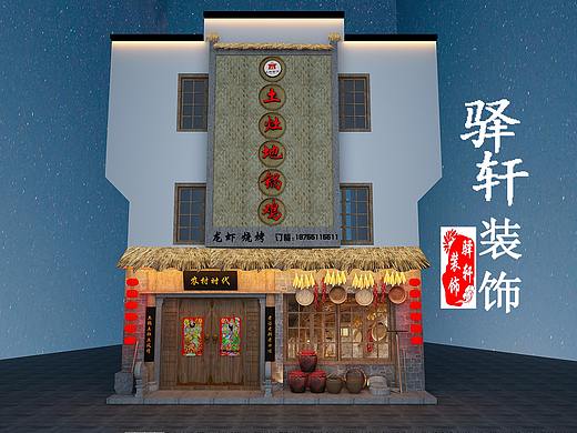 合肥地锅鸡店装修设计，土锅土灶土味道