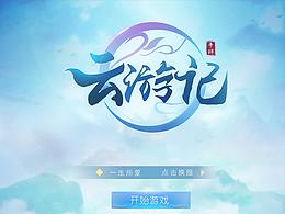 中国风界面