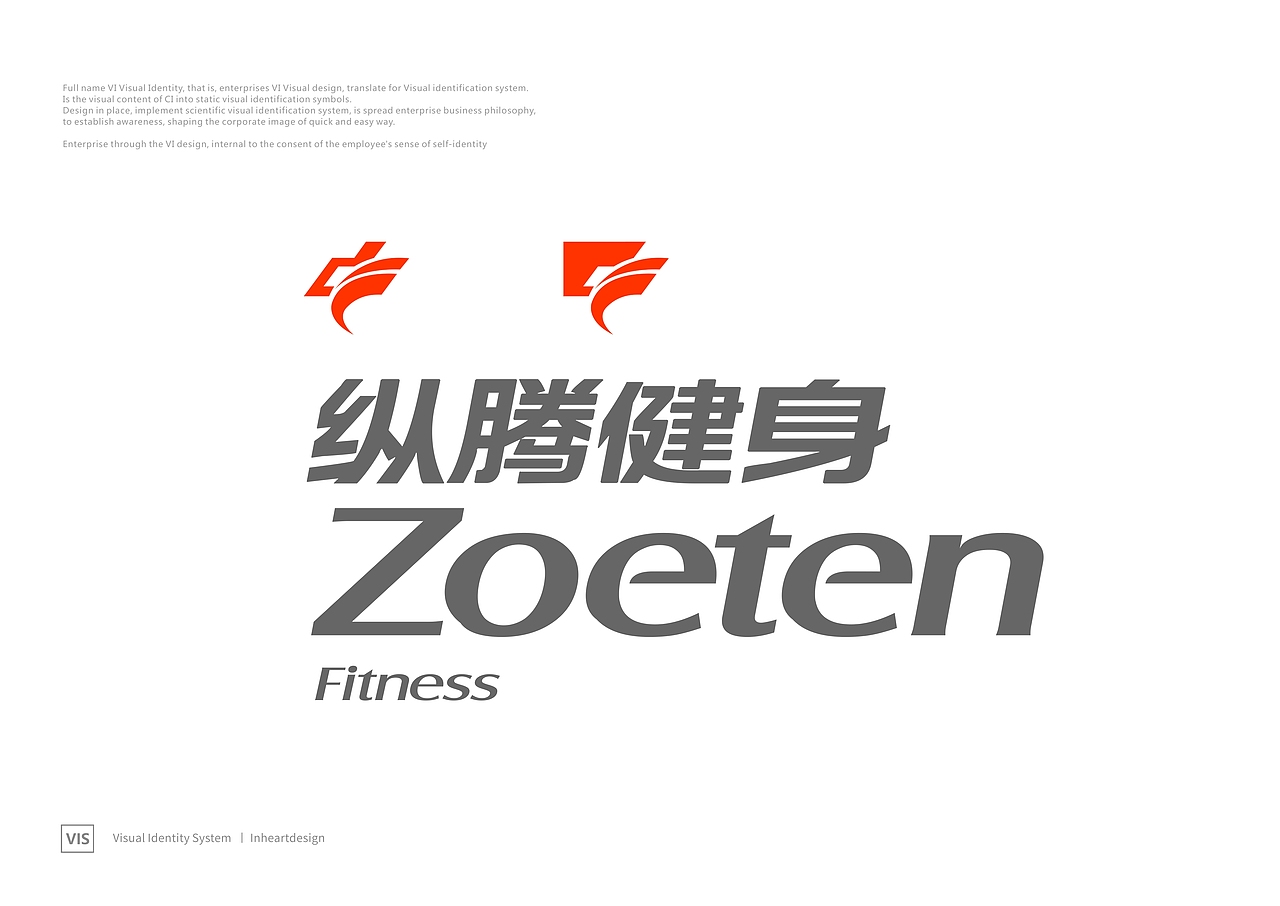 ZOETEN纵腾健身品牌VIS识别系统设计-因心设计