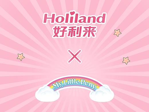 好利来 x 小马宝莉(个人主页-ZNDUyNTU2NDQ=) - 宣传物料 - 站酷设计师stonelulu原创素材 - 站酷ZCOOL
