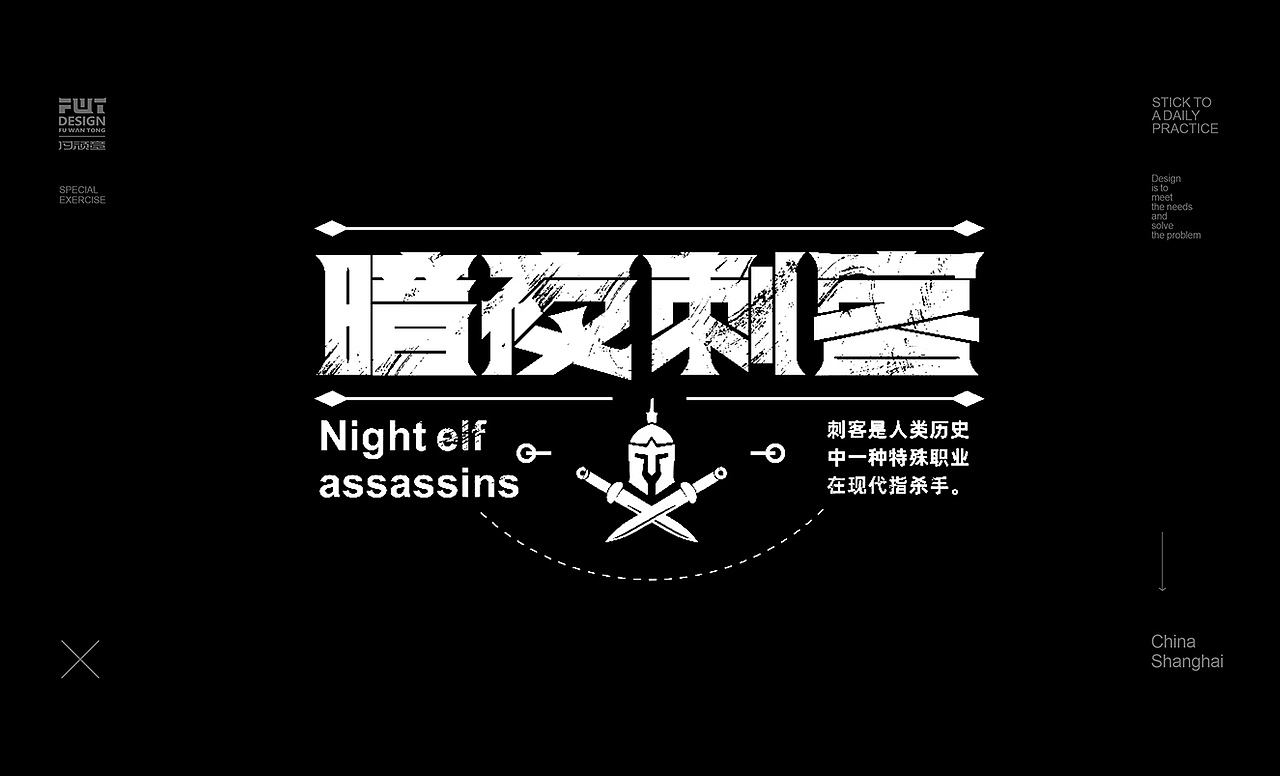 近期字体合集整理NO.3（图ZMjI5Mjc0MjA4） - 字体/字形 - 站酷设计师付顽童原创素材 - 站酷ZCOOL