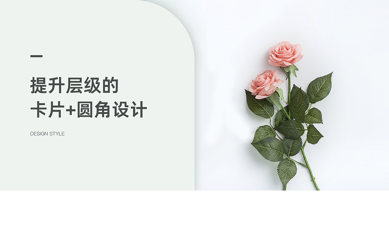 植物记账本｜APP DESIGN（图ZMjg2NDgwNTIw） - APP界面 - 站酷设计师晨希君原创素材 - 站酷ZCOOL