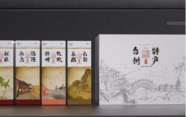 高端手绘米酒礼盒套装包装设计