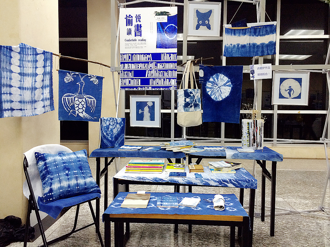 蓝染—悦读|手工艺|其他手工艺|蓝蒲紫竹 - 原创作品 - 站酷 (zcool)