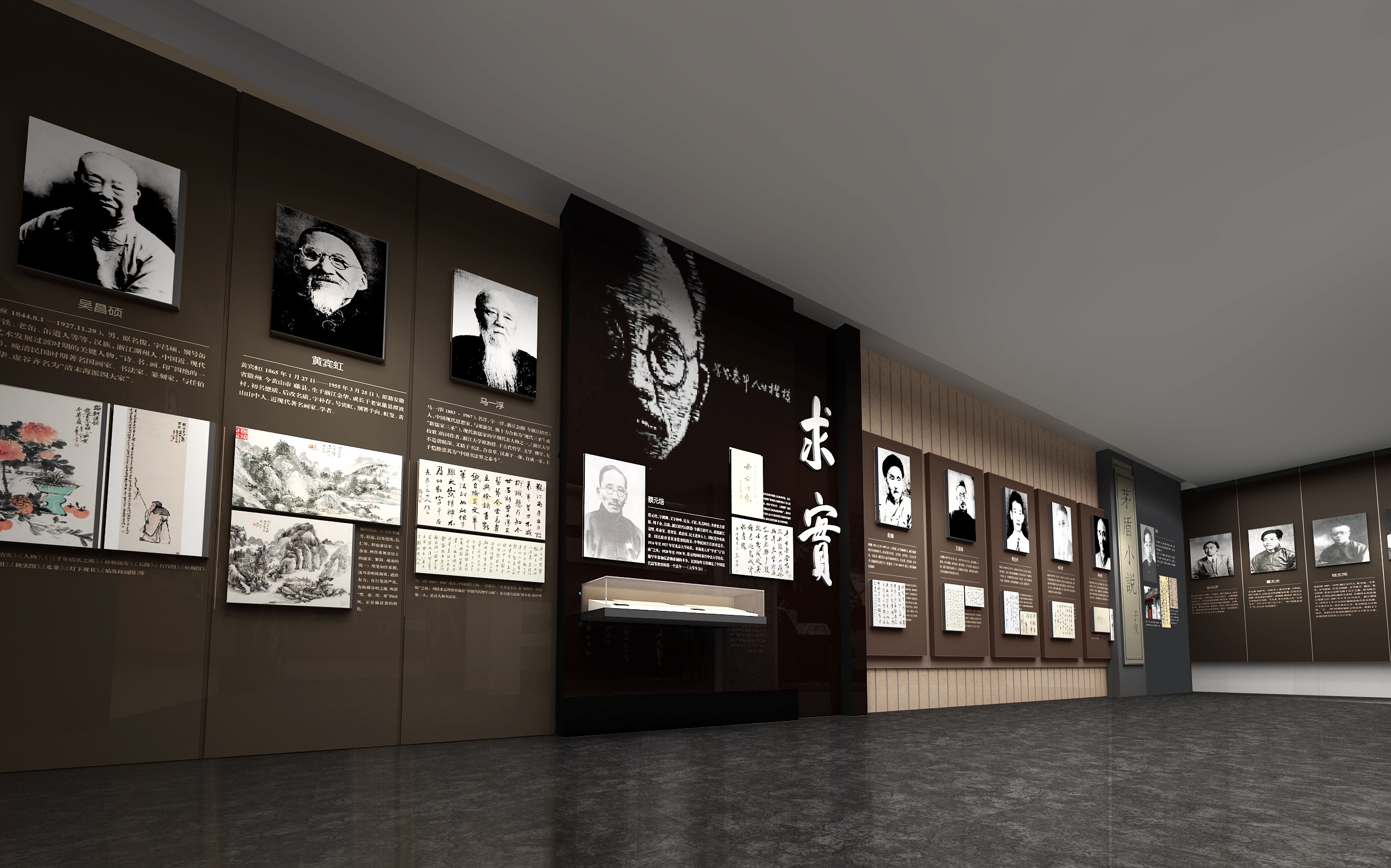 浙江省档案馆——大写浙江人