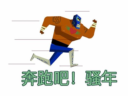 动画练习笔记02《角色跑步动画+绑定》