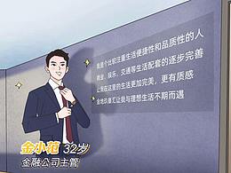 金地玖峯匯｜回歸生活多面之美