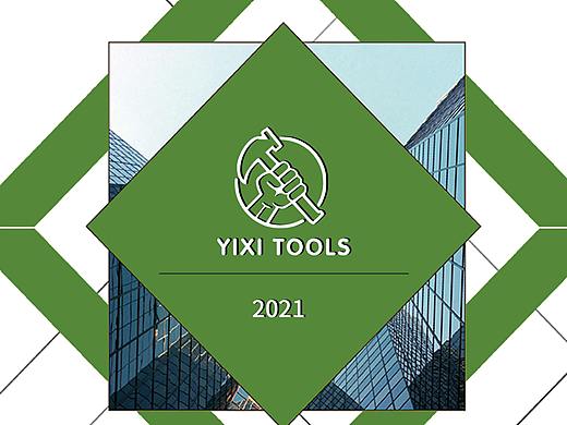 yixitools园林工具宣传彩页