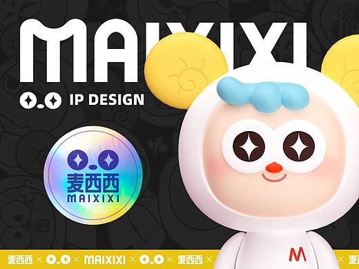 麦西西 | MAIXIXI 原创IP设计