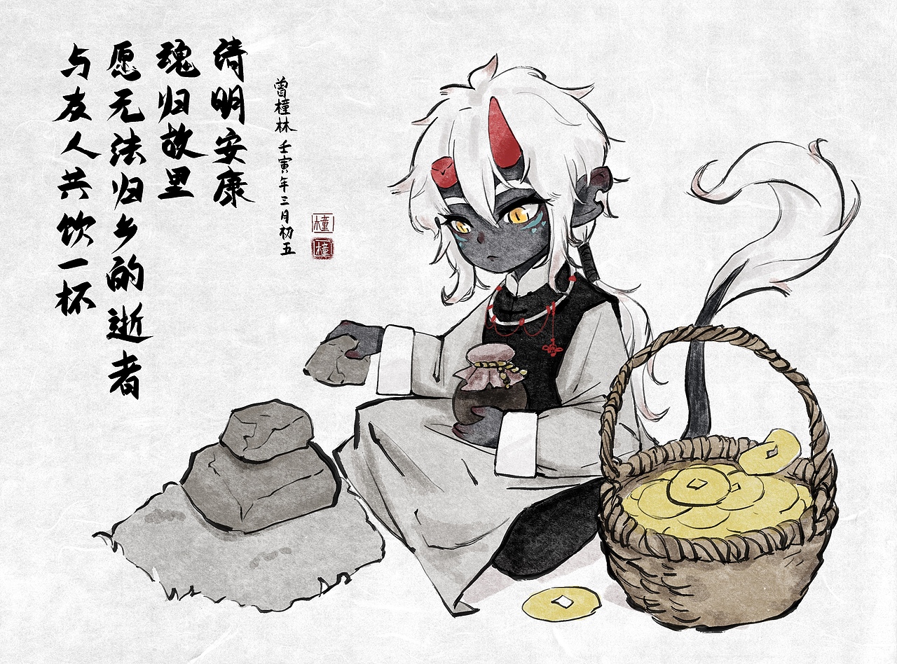 愿远在他乡的逝者能魂归故里，清明安康（图ZMjk1NzY5MDQ4） - 创作习作 - 站酷设计师橦林原创素材 - 站酷ZCOOL