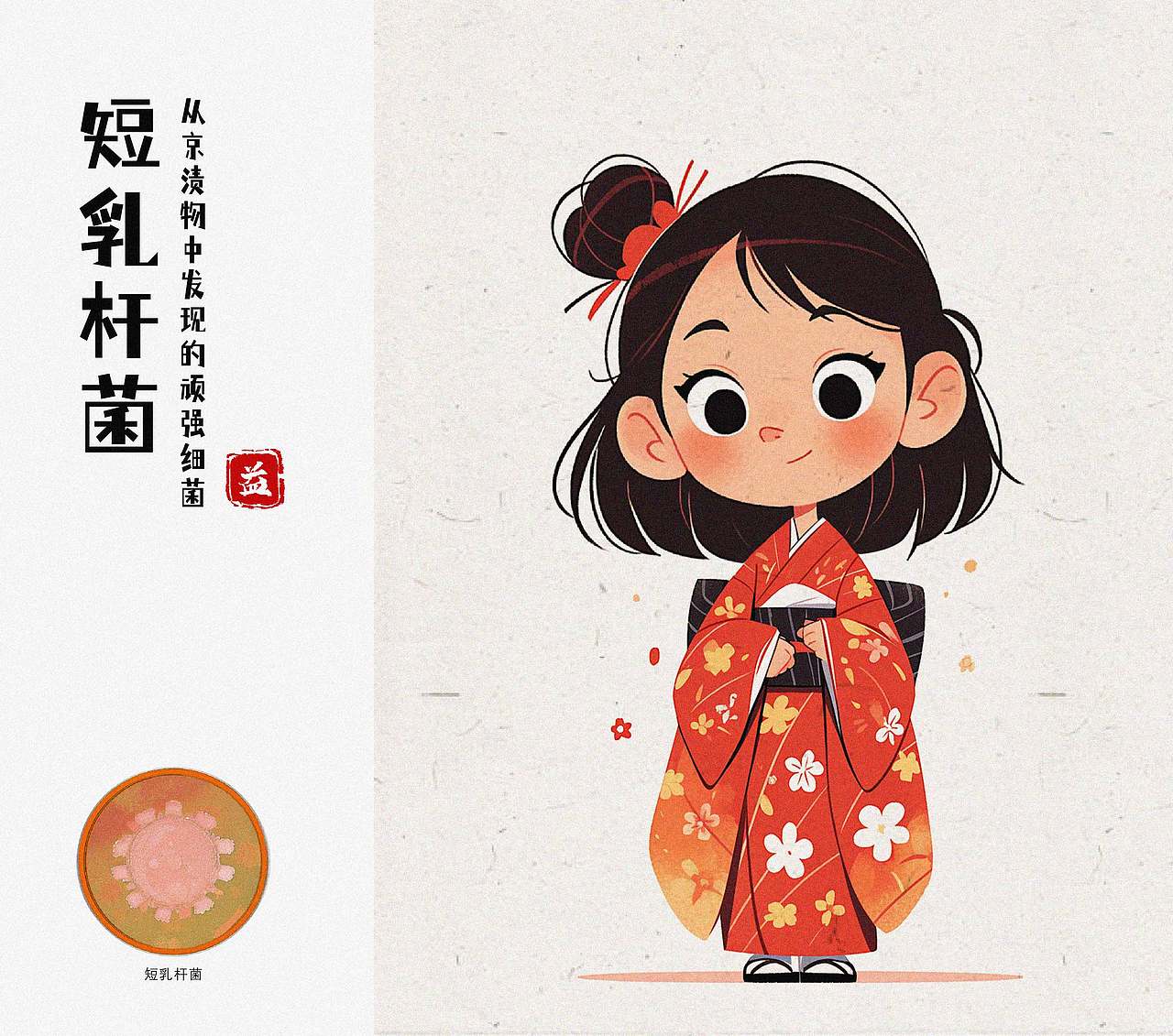 运用AI＋PS做了一系列插图（图ZMzYzNjEyMDM2） - 艺术插画 - 站酷设计师天沐m原创素材 - 站酷ZCOOL