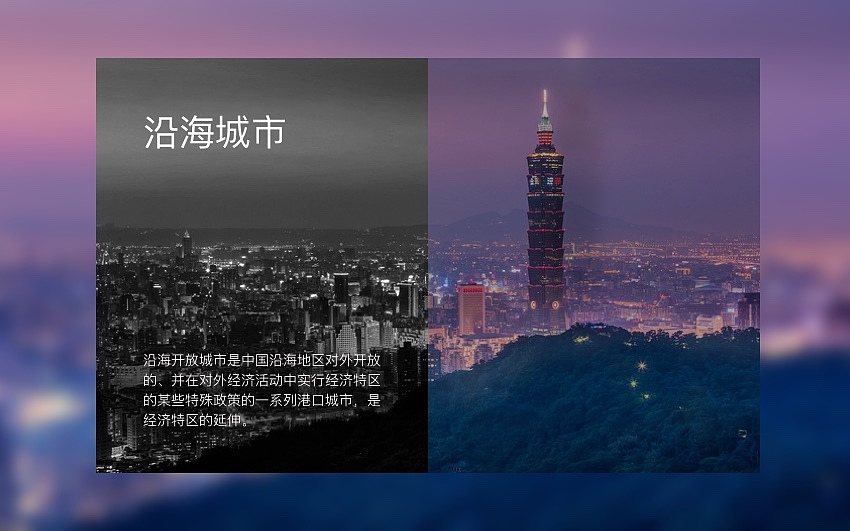 临摹banner（图ZNDg1MTk1NjA=） - APP界面 - 站酷设计师信仰324原创素材 - 站酷ZCOOL