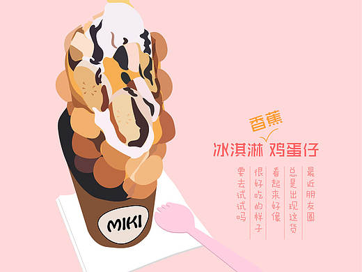 最近想吃的~