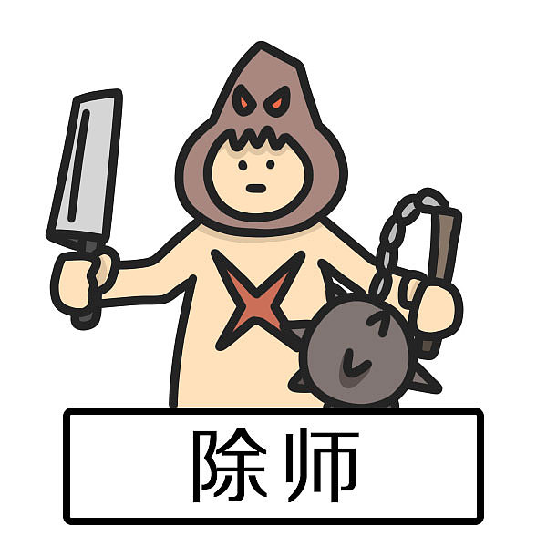 表情正经人职业篇