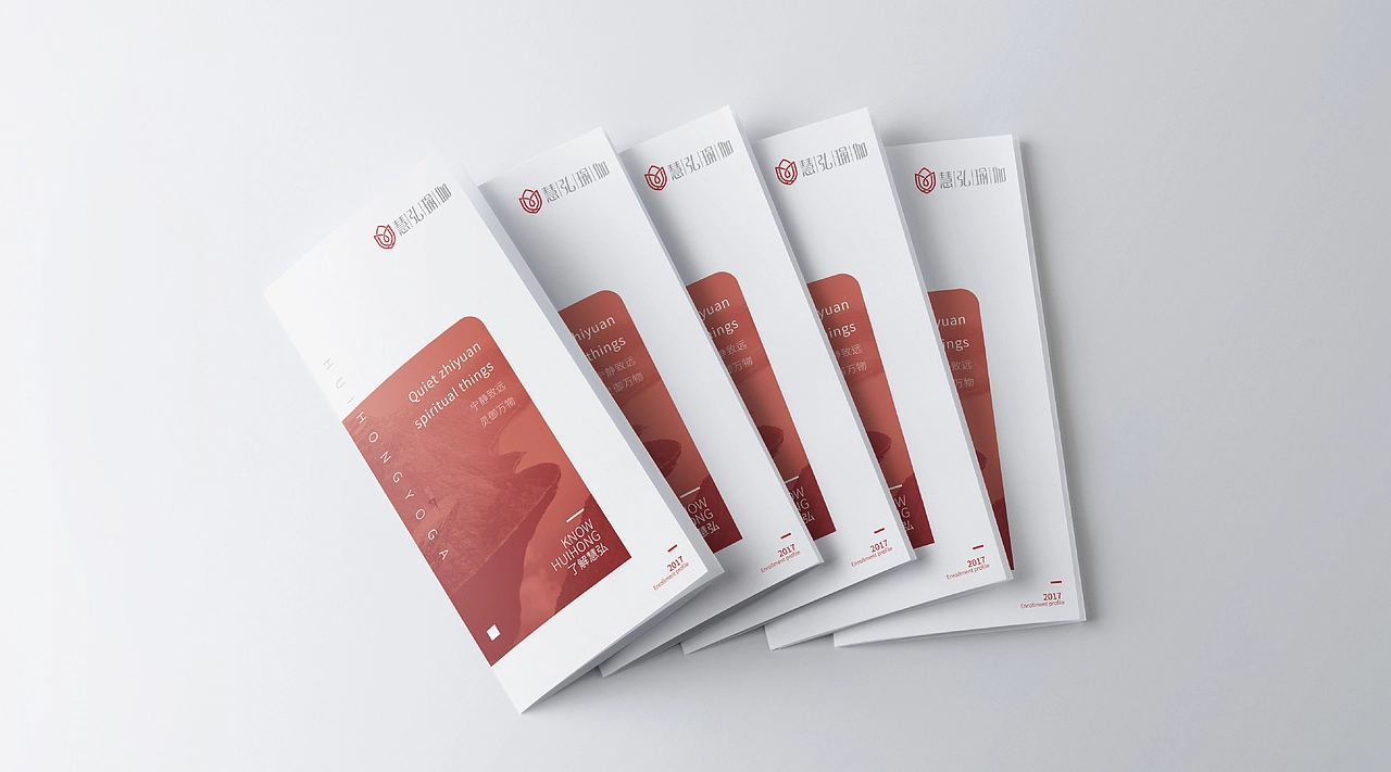 慧弘瑜伽品牌VIS案例