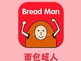 訂餐APP Bread Man UI設(shè)計和WEB設(shè)計