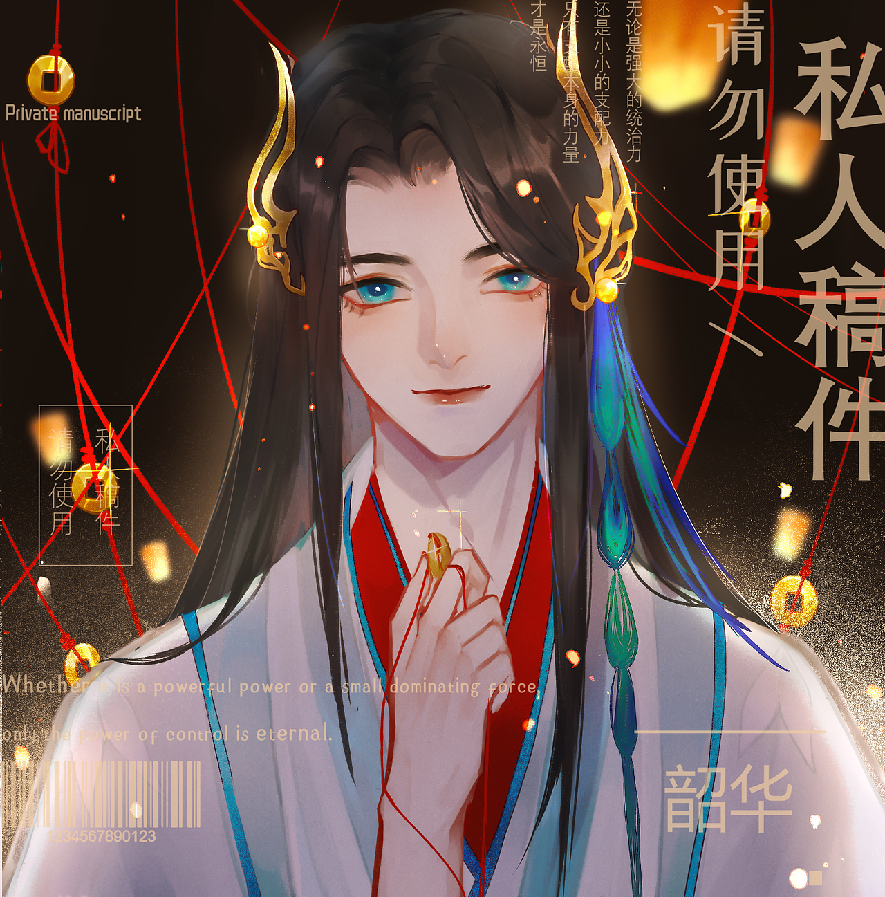 一些古风剑三头像委托