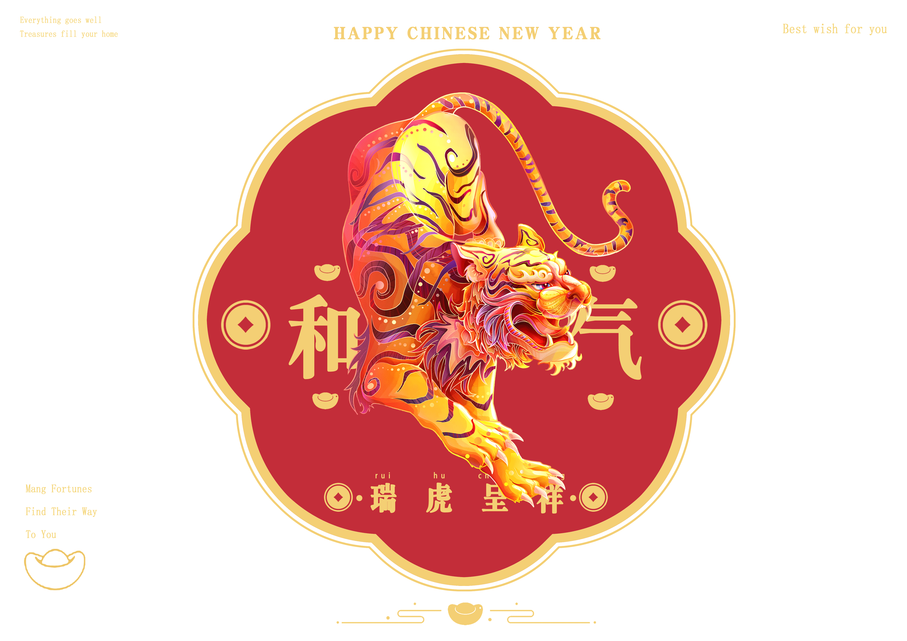 虎年年俗长卷（图ZMjg2MDMyNTMy） - 商业插画 - 站酷设计师lolantozhang原创素材 - 站酷ZCOOL