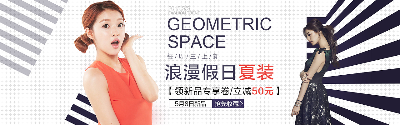 banner（图ZMTgxNTI2MDg0） - 海报 - 站酷设计师俊俊俊俊幸原创素材 - 站酷ZCOOL