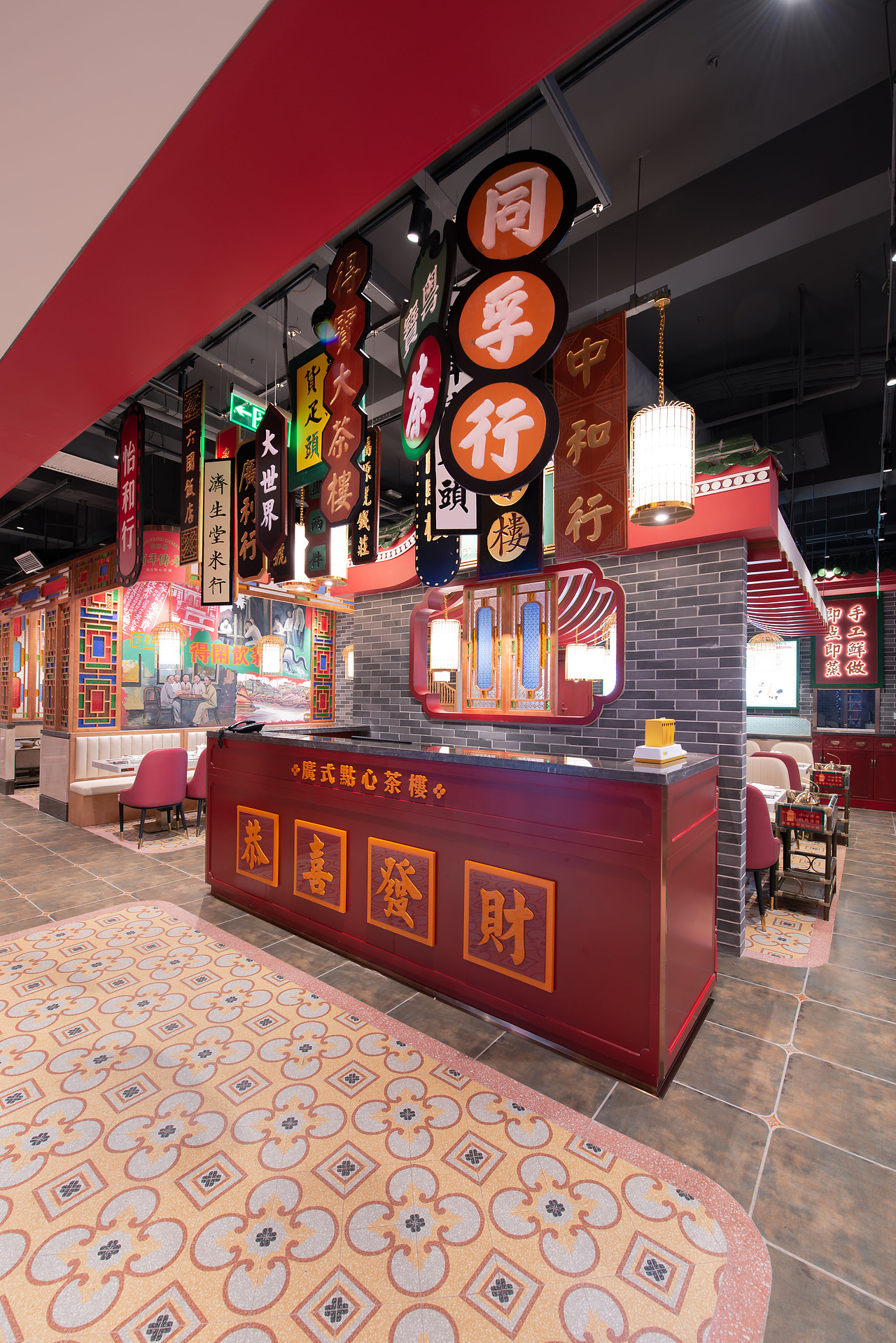 宝粤楼广式茶楼餐饮品牌全案设计(品牌 空间 策划)