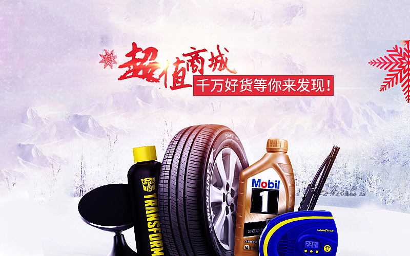 汽车网站（图ZMTQ0MzcwNjg4） - 海报 - 站酷设计师lvyajun918912原创素材 - 站酷ZCOOL