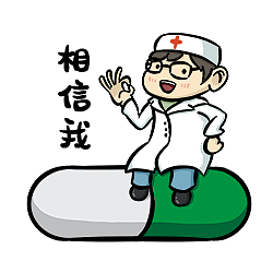 白衣天使表情包