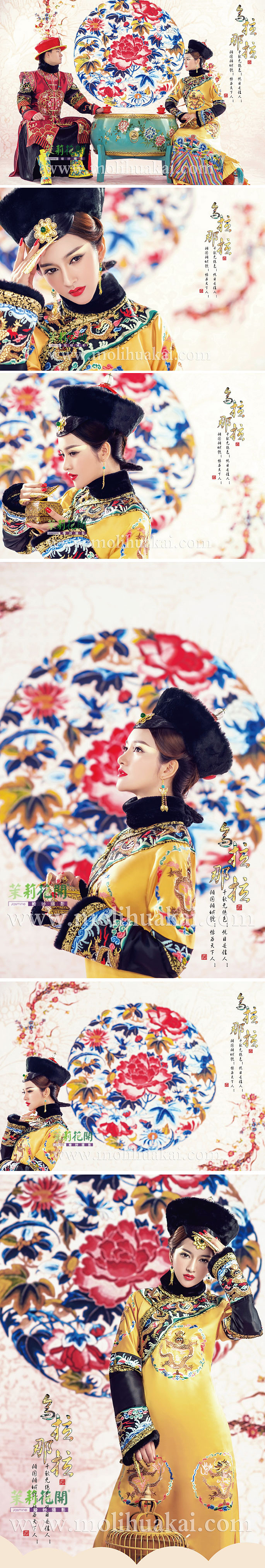 尊荣区（图ZMjIzOTAzMjE2） - 人像摄影 - 站酷设计师天津茉莉花开摄影原创素材 - 站酷ZCOOL