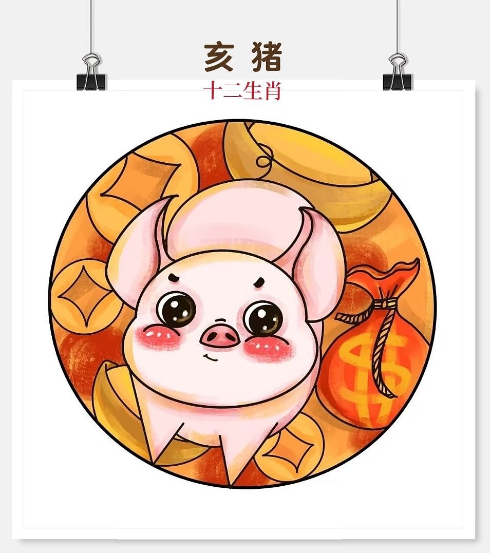 十二生肖（图ZMzIwNjkxMjA0） - 创作习作 - 站酷设计师赵艳佳原创素材 - 站酷ZCOOL